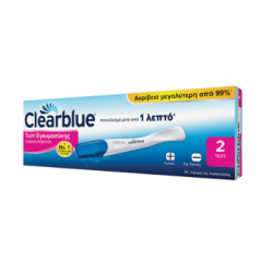 Clearblue Διπλό Τεστ Εγκυμοσύνης