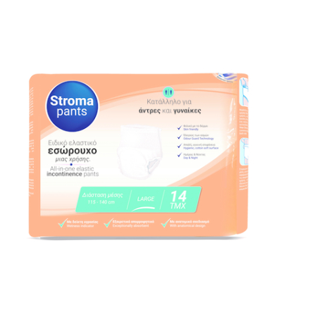 Πάνα βρακάκι Stroma-pad Large (14τεμ.)