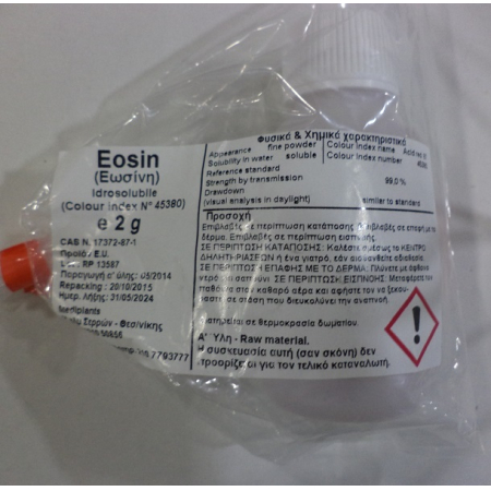 EOSINE 2gr.