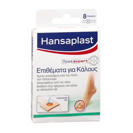 HANSAPLAST επιθέματα για κάλους (8τεμ.)